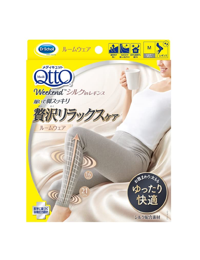 

Компрессионные носки Medicut Weekend Silk In Leggings Silky Gray M