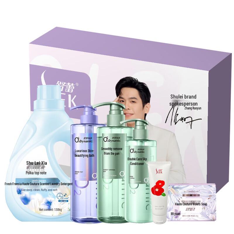 Shu Lei BOCALY Scent Laundry Detergent & Gel Beads Set (6-Piece)