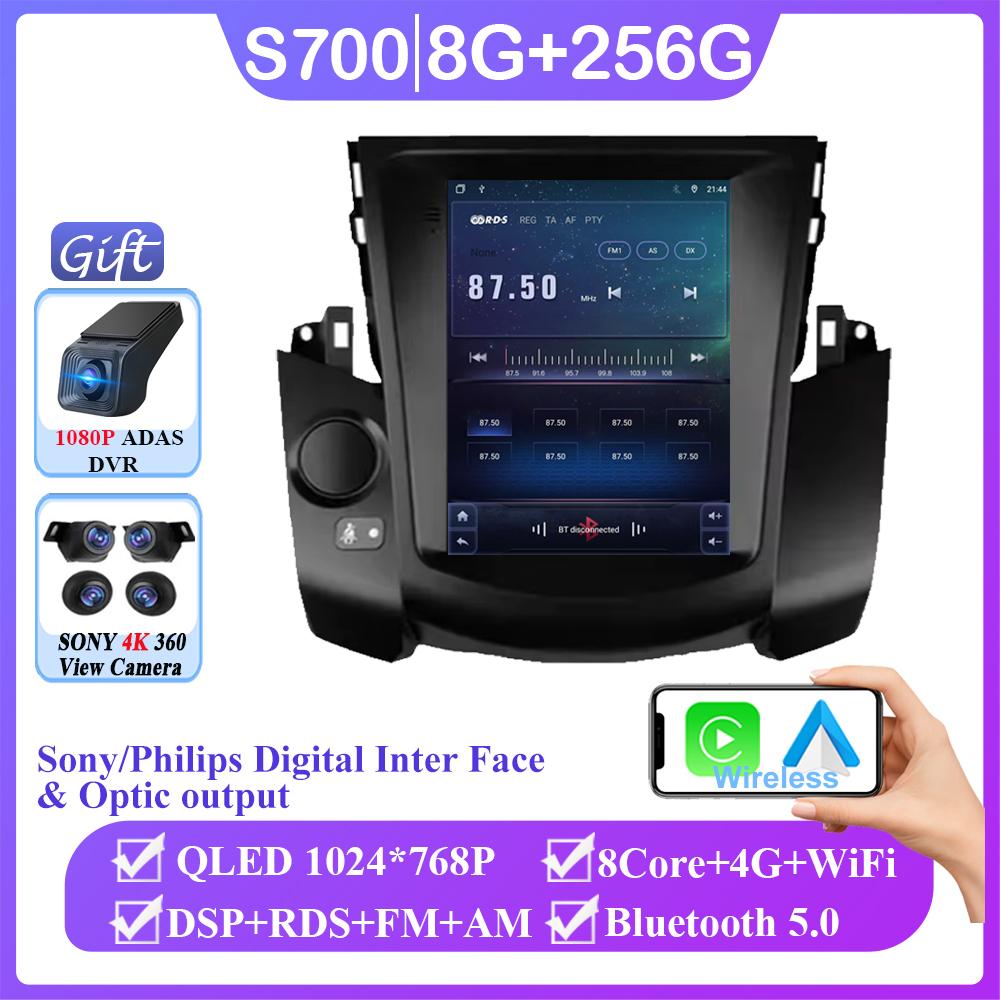 For Toyota RAV4 3 XA30 2005 - 2013 For Screen Car Radio Multimedia Video Player Navigation GPS Android 14 DSP WIFI 4G NO 2din