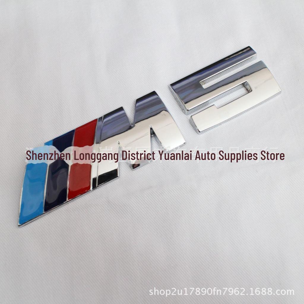 Customized M Car Logo Sticker for M3, M5, Mpower, and AMG Vehicles - Large Size
