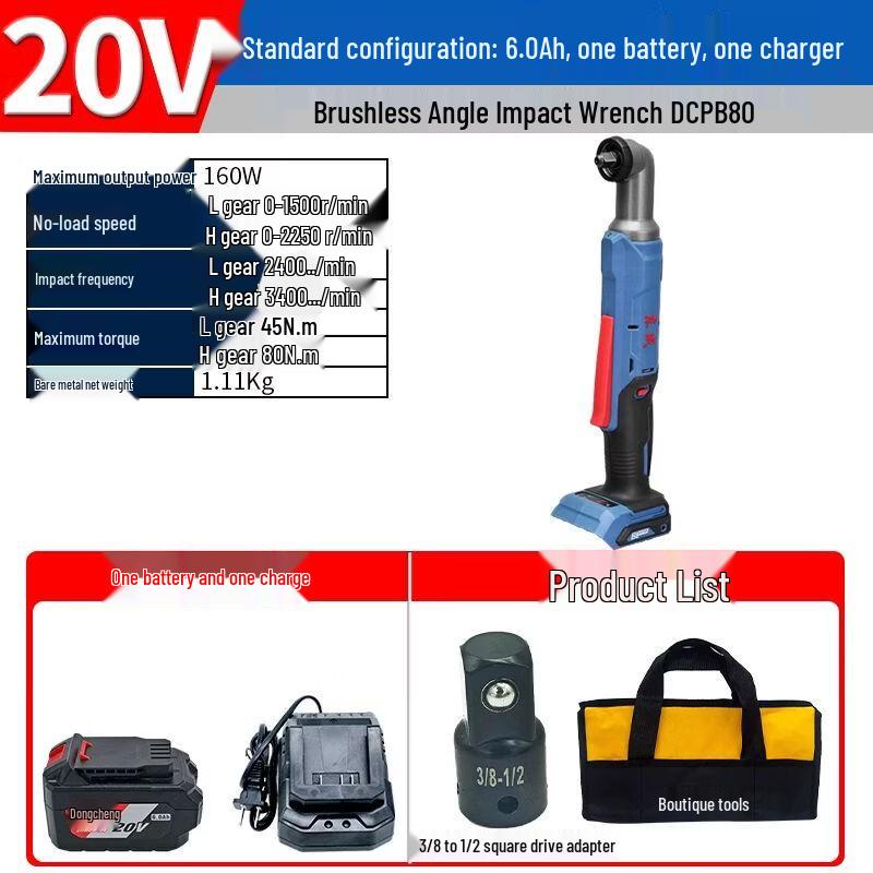 Dongcheng 20V Cordless Brushless 90-Degree Angle Impact Wrench CN plug (adapter included)