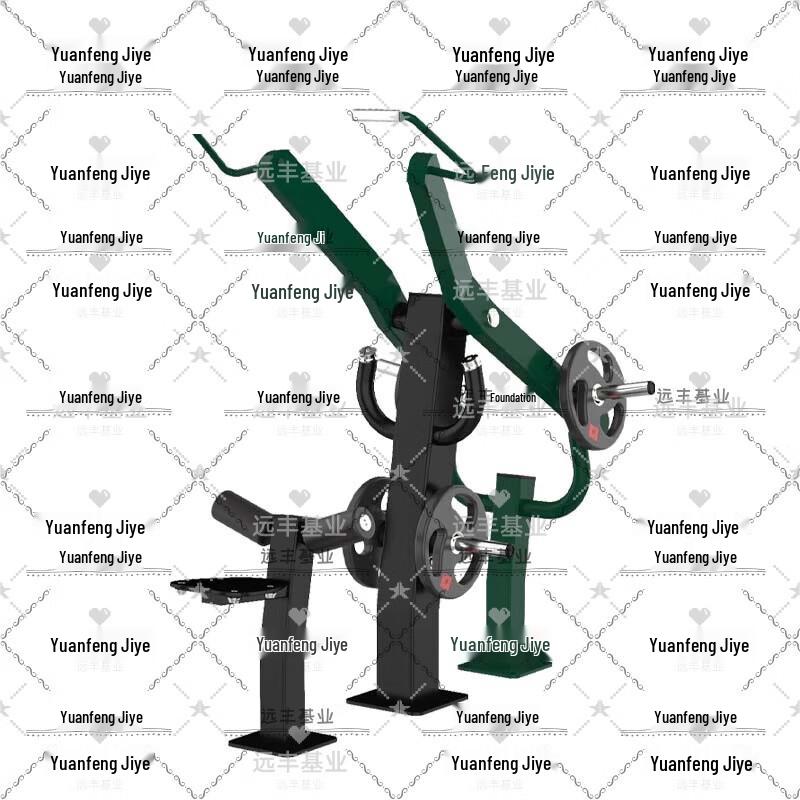 Yuanfeng Jishi Outdoor High Pull Trainer