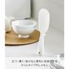 Yamazaki Tower Slim Standing Rice Scoop, White, W5.7 x D3.4 x H19cm, Dishwasher Safe, 4758