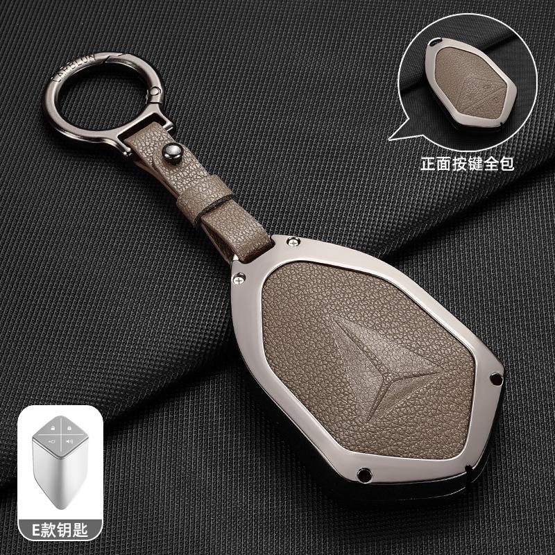 For Changan Deepal S07 L07 Sl03 G318 S05 Car Key Case Cover Remote Shell Key Fob Car Key Protector Accessories
