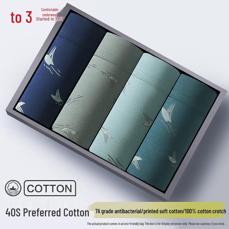 

Hodo Чоловічі антибактеріальні бавовняні боксери-брифи з принтом, 4 шт. L 170