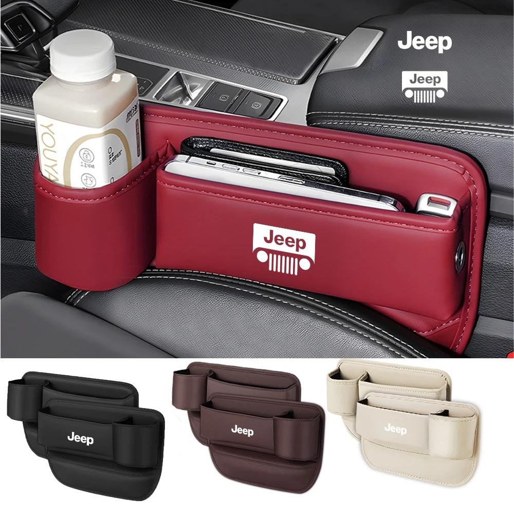 Car Seat Crevice Storage Box for Jeep Renegade Wrangler JK Grand Cherokee Compass Patriot Leather Gap Filler Organizer Car Parts