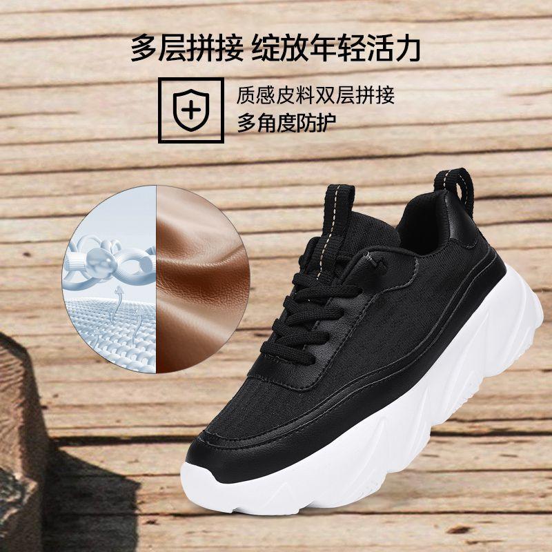 

Sports walking, new spring models, comfortable height increase, warm and light trend splicing dad shoes 45