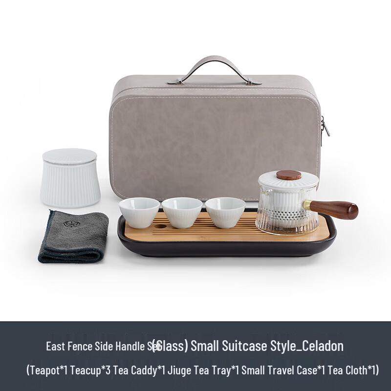 Nanshan Xiansheng Dongli Side Handle Celadon Gongfu Tea Set