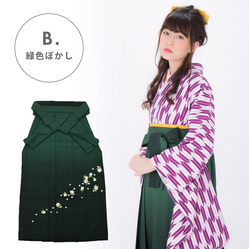 Graduation Ceremony Single Cherry Blossom Size Spatula Graduation Party [KIMONOMACHI] [Kyoto Kimonomachi] Hakama, Item, Gradation, Embroidery,