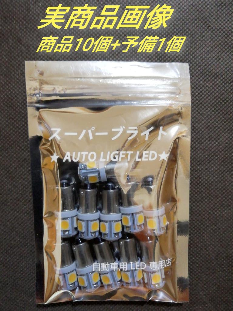 Super Bright BA9S 24V Truck LED Marker Bulb Square Marker