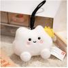 Cloud Rainbow Heart Plush Toy Keychain Stuffed Doll Pendant Decoration Cartoon