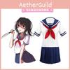 Simulator Ayano Yandere Aishi Jk Uniform Cosplay Costume Gaming Roleplay Outfit