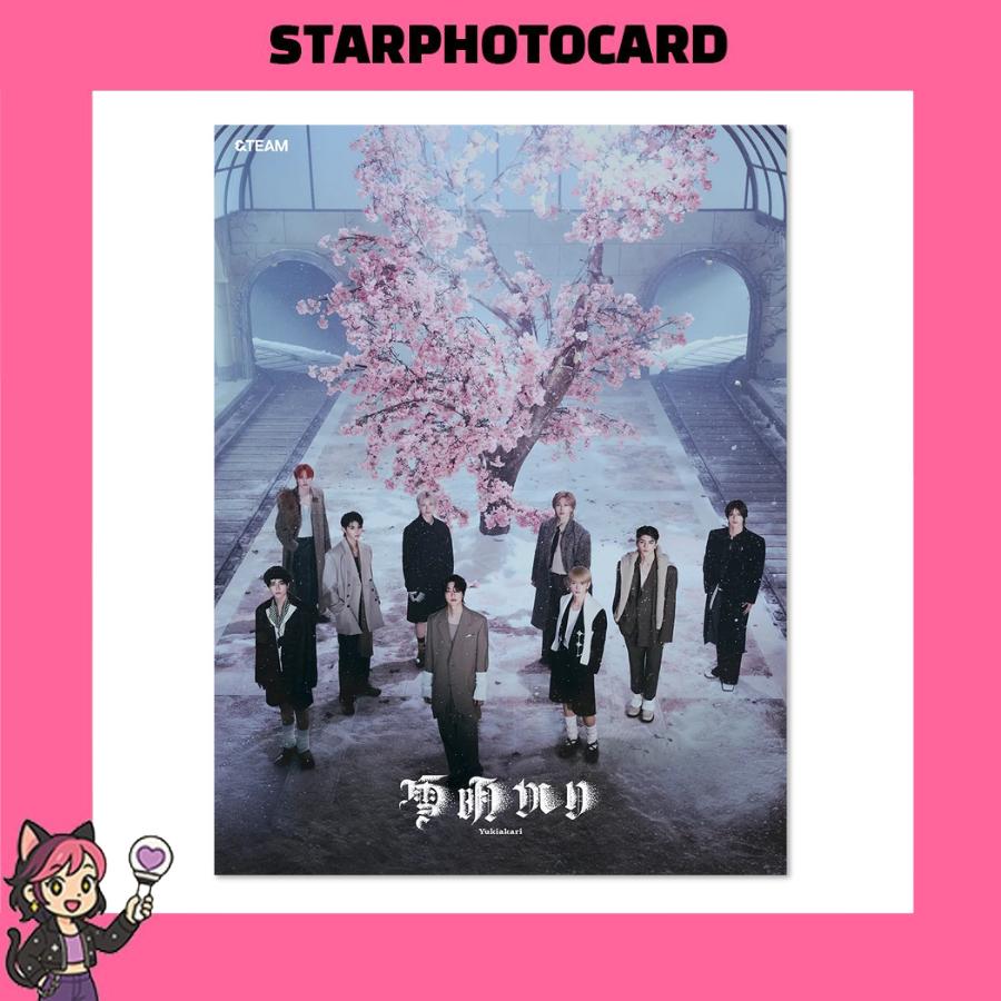 [В НАЛИЧИИ] &TEAM - 2-й АЛЬБОМ Yukiakari ОГРАНИЧЕННОЕ ИЗДАНИЕ LIMITED EDITION