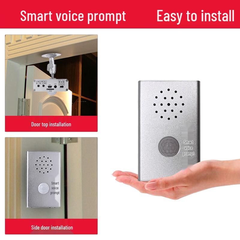 Junsheng Tianhong Voice Annunciator JQ308