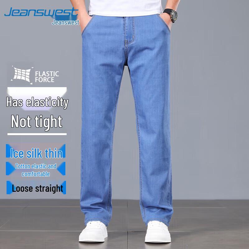 JEANSWEST Мужские джинсы свободного прямого кроя 31