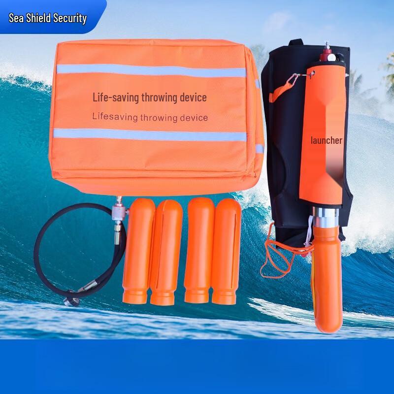 SANSHENG Sea Shield Life-saving Rope Thrower Standard