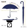 Exclusive Rainy Season Umbrella for Long for School or Comes with Storage Pouch X Stitched Leather [Amazon Brand] [16-rib, Windproof] Men, Umbrella,