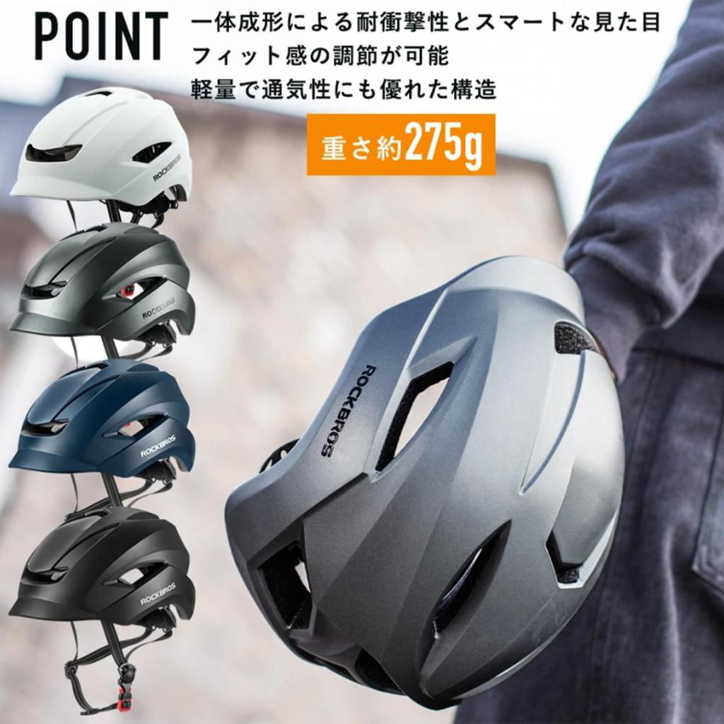 ROCKBROS Bicycle Helmet for Road Recommended Head Inches Cycling Helmet for City and Urban Adjustable and High School Students Adults, Bikes,