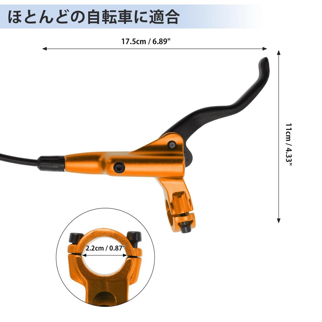 BULLSPANN 1 Set Bicycle Brake Accessories Aluminum Alloy Brake Handlebar Front Left Brake Lever and 850mm Brake Wire for Road Bike MTB Orange