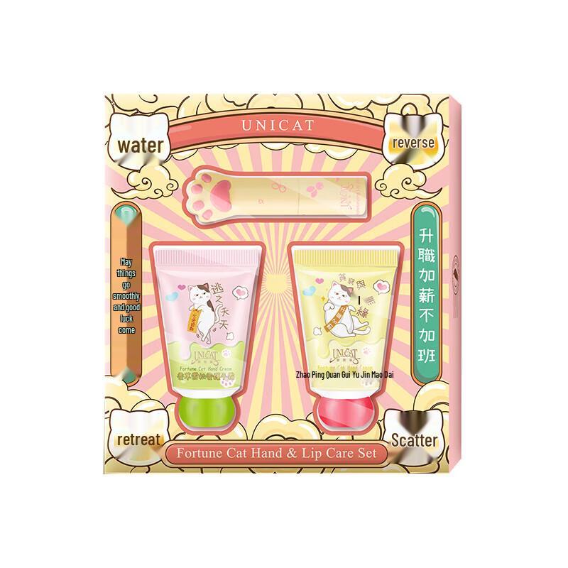 

UNI CAT Moisturizing Hand Cream & Lip Balm Gift Set