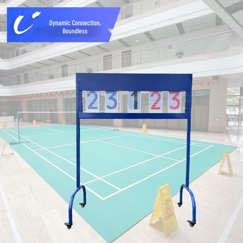 Badminton Scoreboard