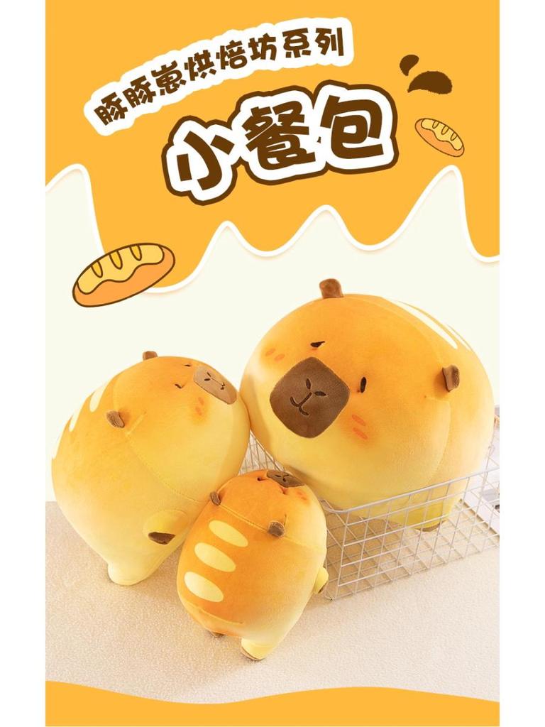 Capybara Plush Toy Baking Series: Soft Cute Bread Capybara Doll Pillow