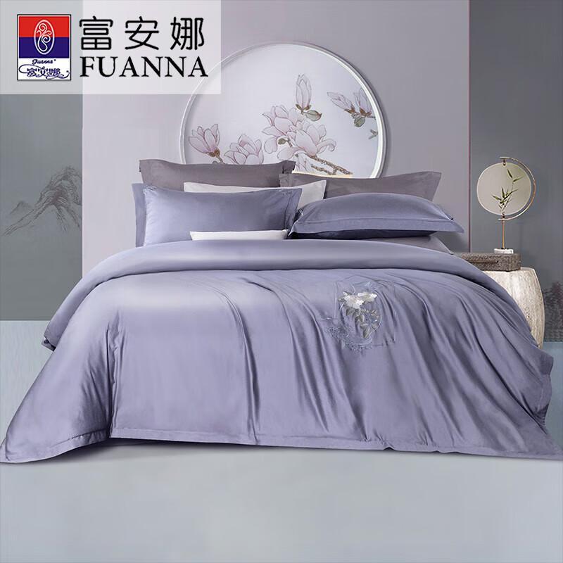 Fuanna Pure Cotton Embroidered 4-Piece Bedding Set