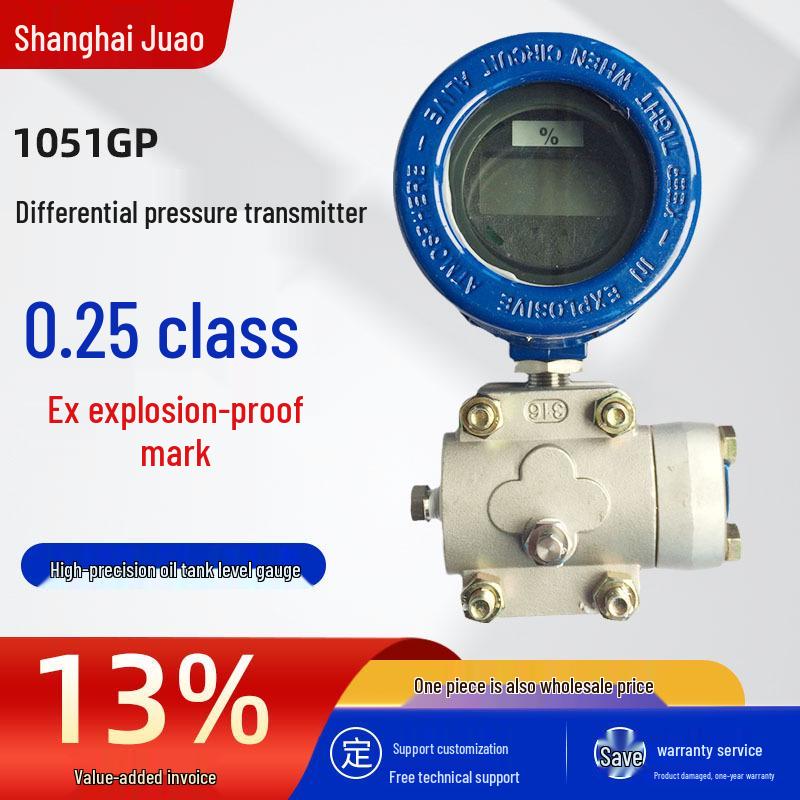 1051GP Smart Pressure Transmitter: 0.25 Level Digital Display with HART Protocol, Single Crystal Silicon Gas Differential Sensor Custom parameters