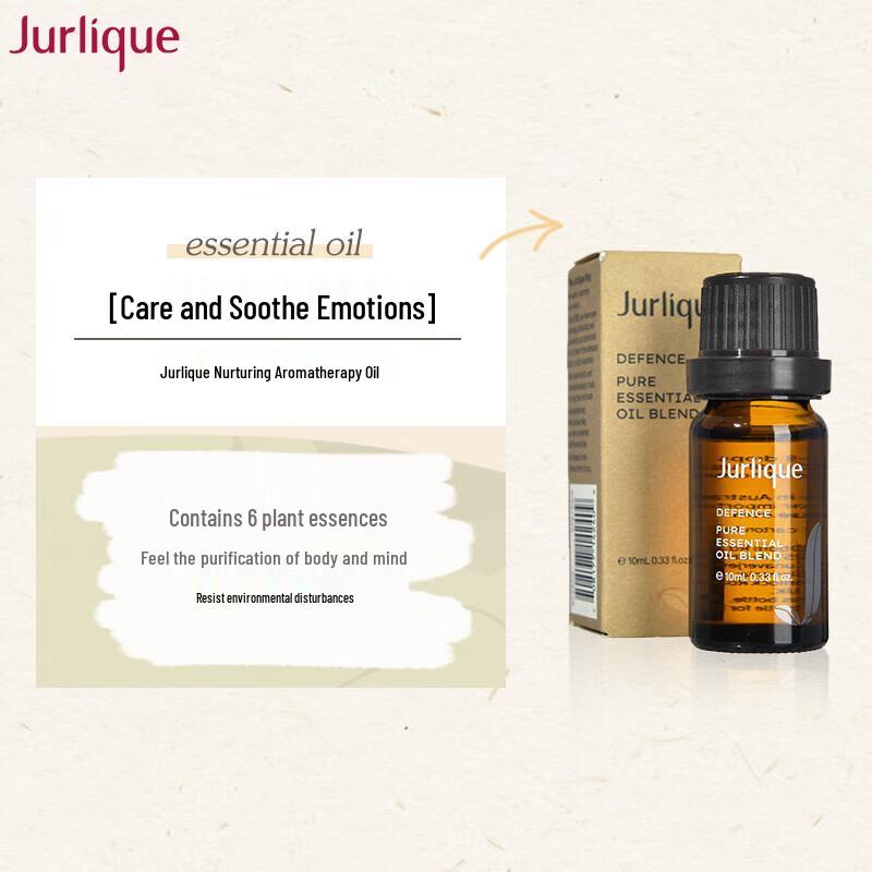 

Jurlique Relaxing Aroma Essential Oil 10ML