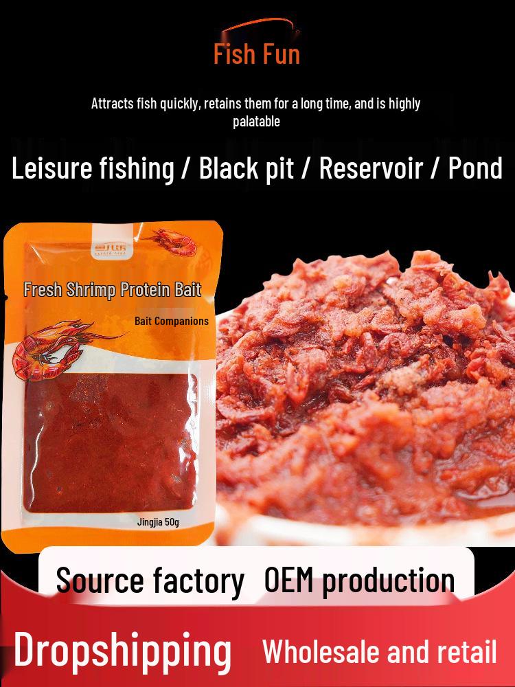 Fresh Shrimp Paste Bait for Wild Fishing - Perfect for Autumn/Winter Carp and Crucian Carp Fishing