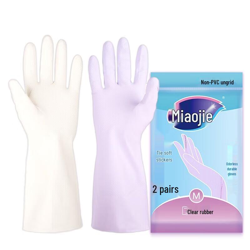 MIAOJIE Household Durable Rubber Gloves