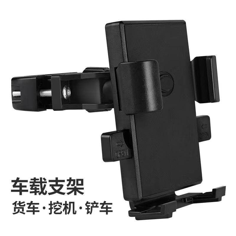 Heavy-Duty Truck Handlebar Mount, Vehicle-Mounted Bracket, Excavator, Loader, Truck-Specific Anti-Vibration Device Default