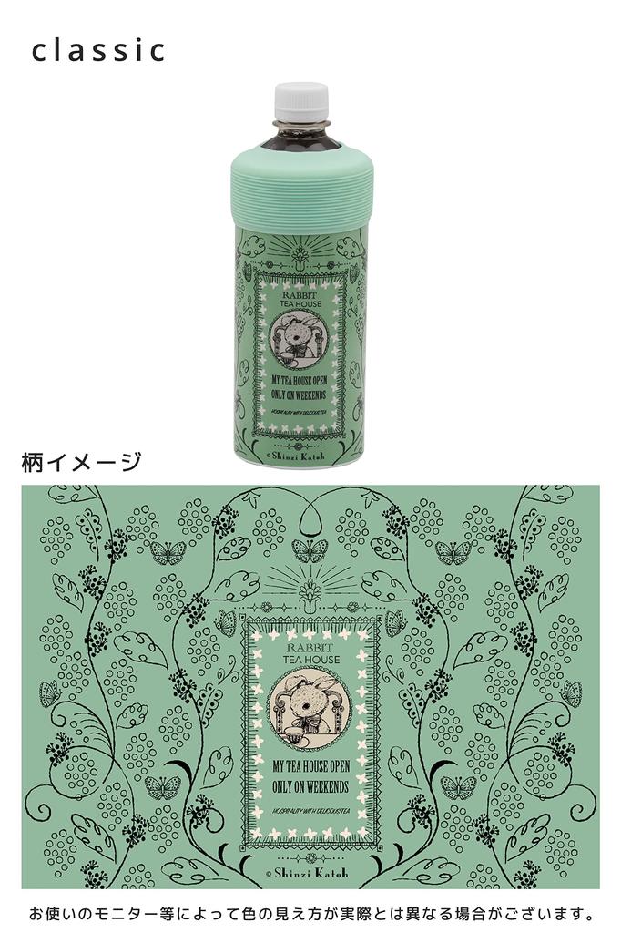 OGURA from 40 Lightweight PET Bottle Holder for Vacuum Fits Shinji Kato Classic [Choose Designs] Tumblers, Insulated, 500-600ml,