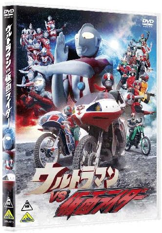 

DVD [DVD] - Ultraman vs Kamen Rider BCBS4219 2011 Japan Movies & DVD Used