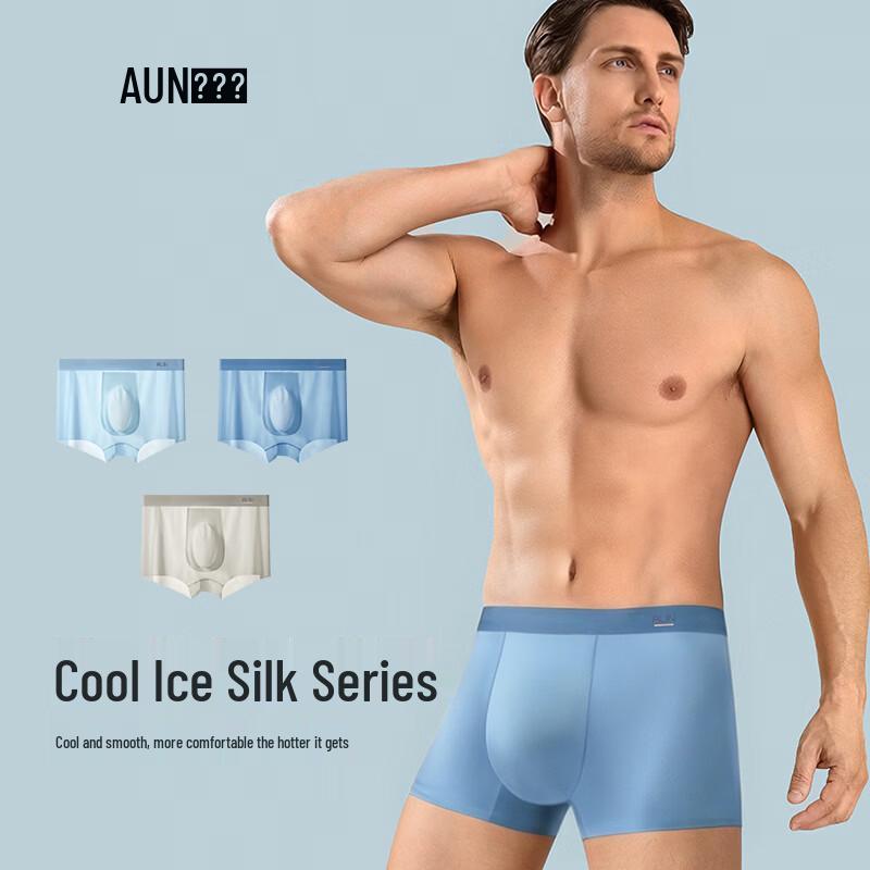 AUN Men's Ice Silk Seamless Boxer Briefs