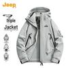JEEP 3-in-1 Unisex Outdoor Windbreaker Jacket