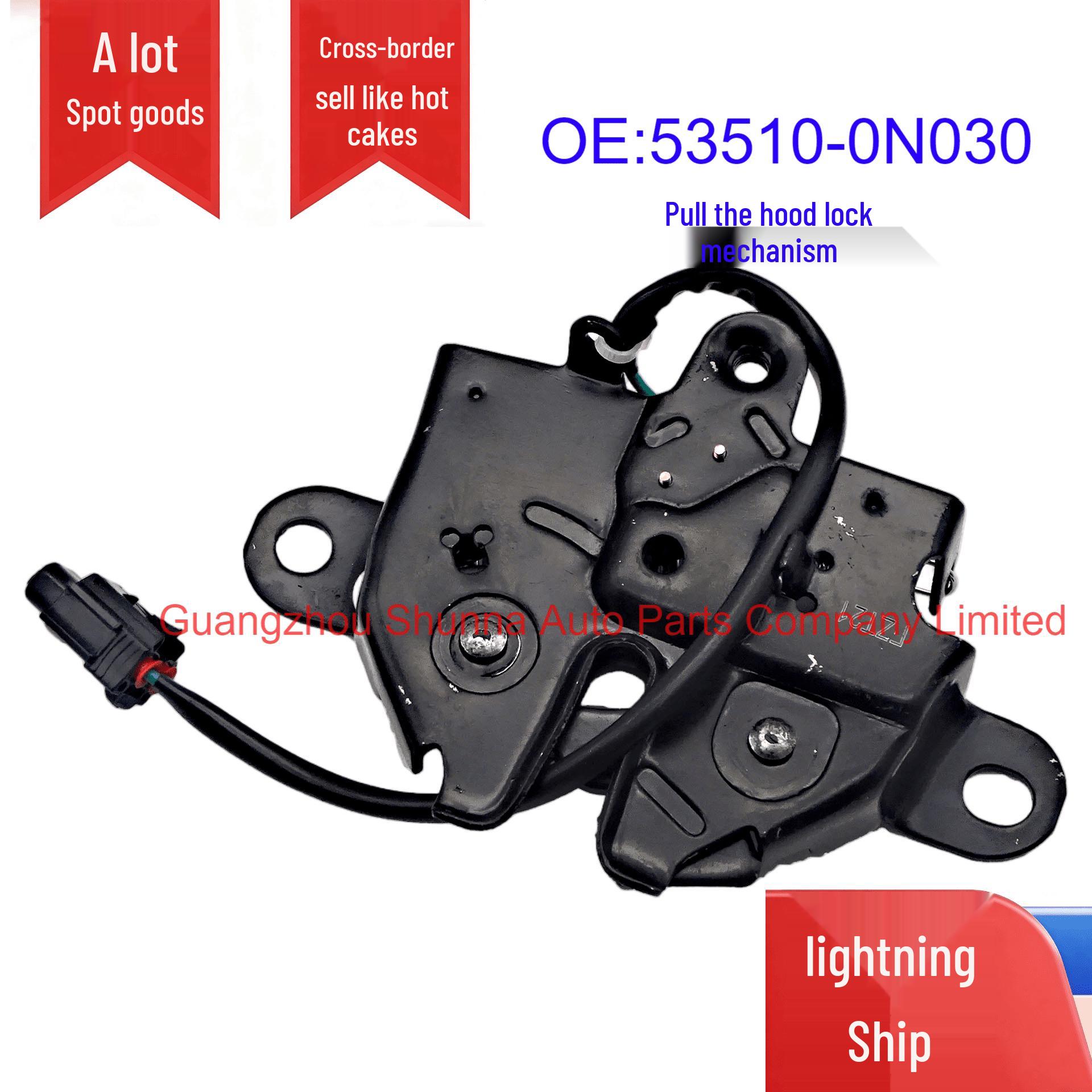 53510-0N030 Front Hood Lock Mechanism for Toyota Crown ARS212/GRS218. GZSN