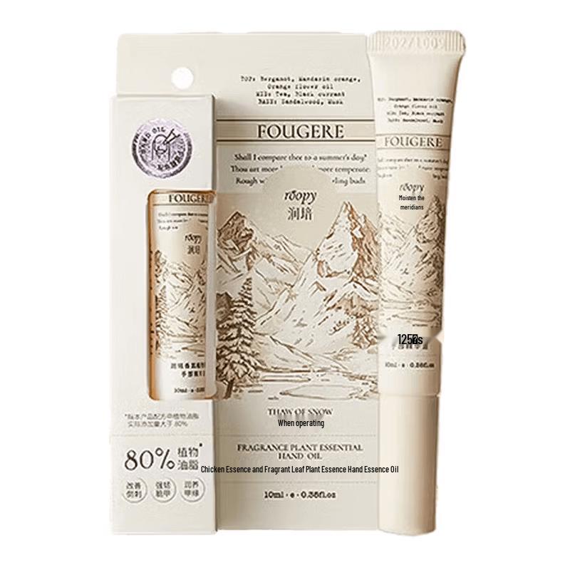 Roopy Nail & Cuticle Nourishing Oil