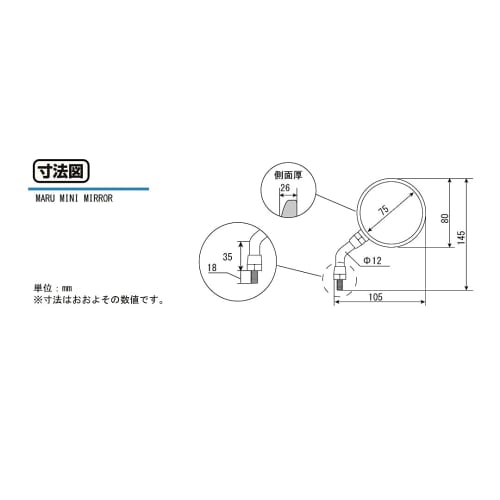 KITACO Round Mini Mirror Stay 50L Type Mounting Diameter M8+M10 Adapter Included 1 Piece Universal Plated 675-1400390