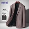 MUSHILANG Men's Wool Blend Down Blazer