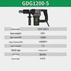 1200W 5KG Professional Rotary Hammer Drill CN Plug (adapter Included)