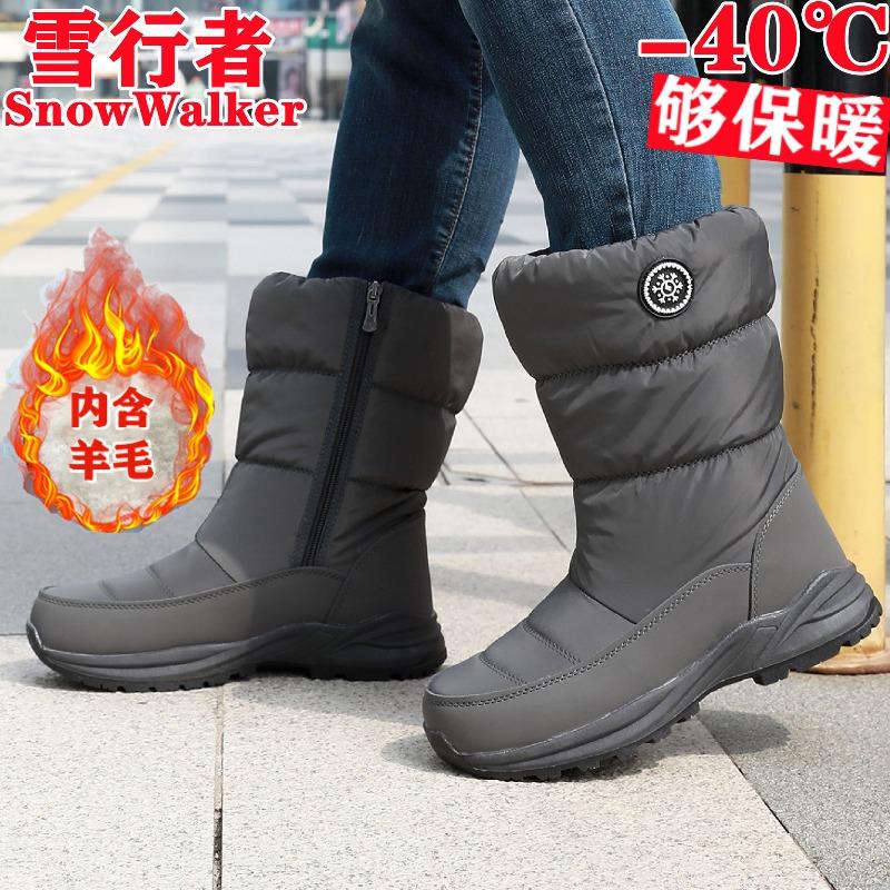 New warm snow boots women's winter non-slip velvet medium boots side zipper fashionable thick cotton shoes