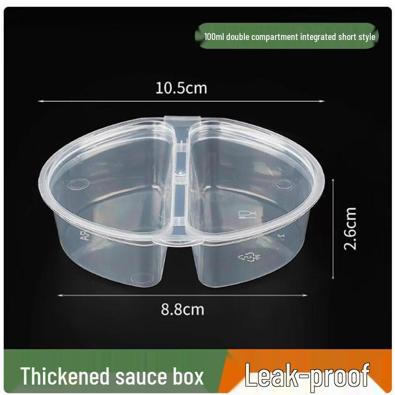Disposable Two-Compartment Sauce Containers