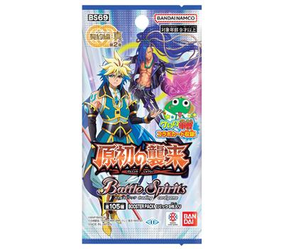 Bandai Battle Spirits Contract True Chapter 2 Primordial Attack Booster Pack 18 Packs Edition [BS69] (BOX)