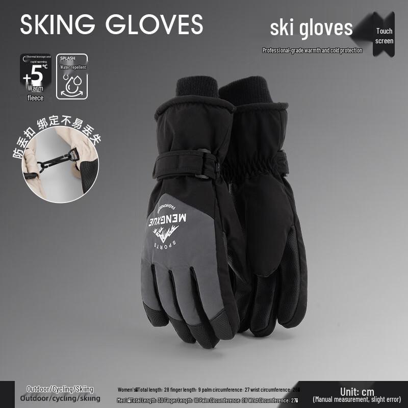 Lilang Men s Winter Touchscreen Ski Gloves