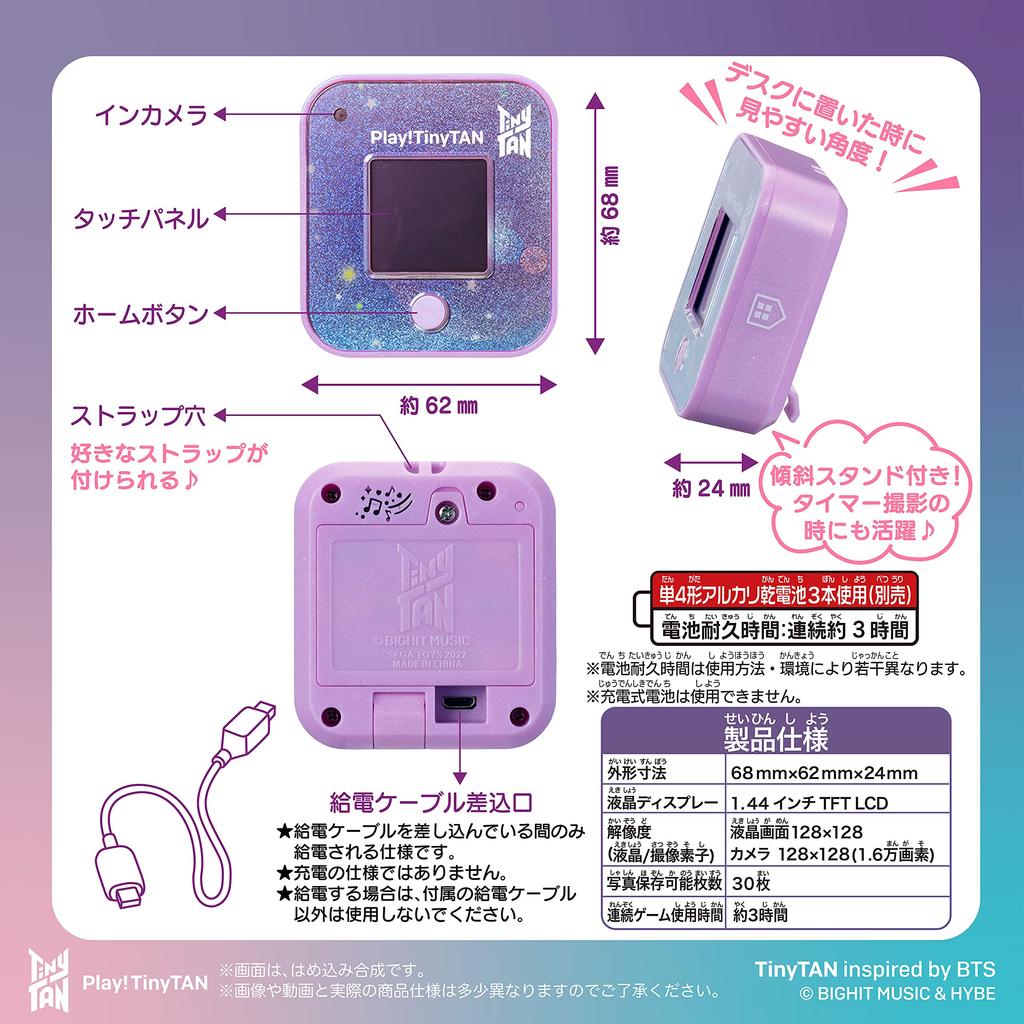 Play! TinyTAN - Full-color LCD mini digital clock with camera