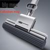Jinsu M12 Large PVA Sponge Mop