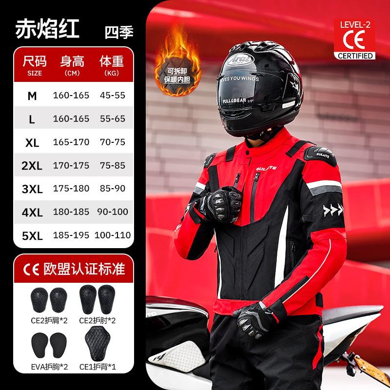 Winter Motorcycle Riding Suit With Removable Thermal Liner Street Track Rally Outdoor Use