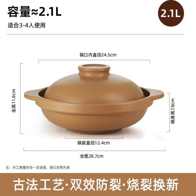 High-Temperature Ceramic Clay Pot