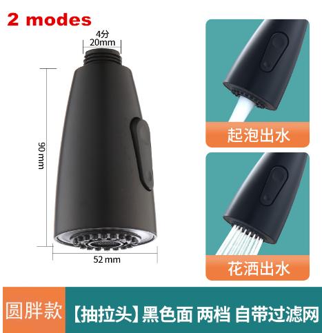 3 Modes Sink Kitchen Basin Pull Out Faucet Aerator Sprayer Nozzle Shower Head Bubbler Water Saving Kitchen Bathroom Tap Aerator